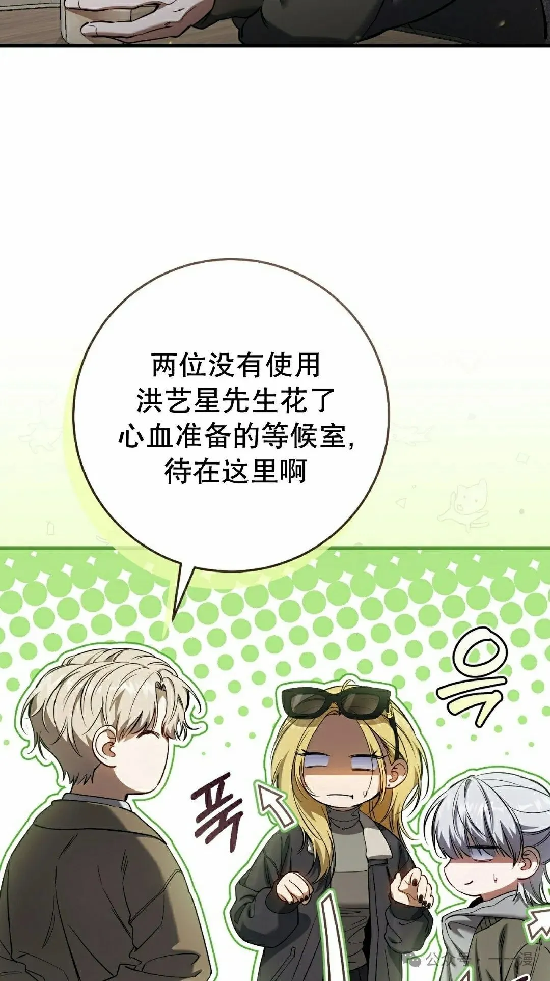 第34集 第28页