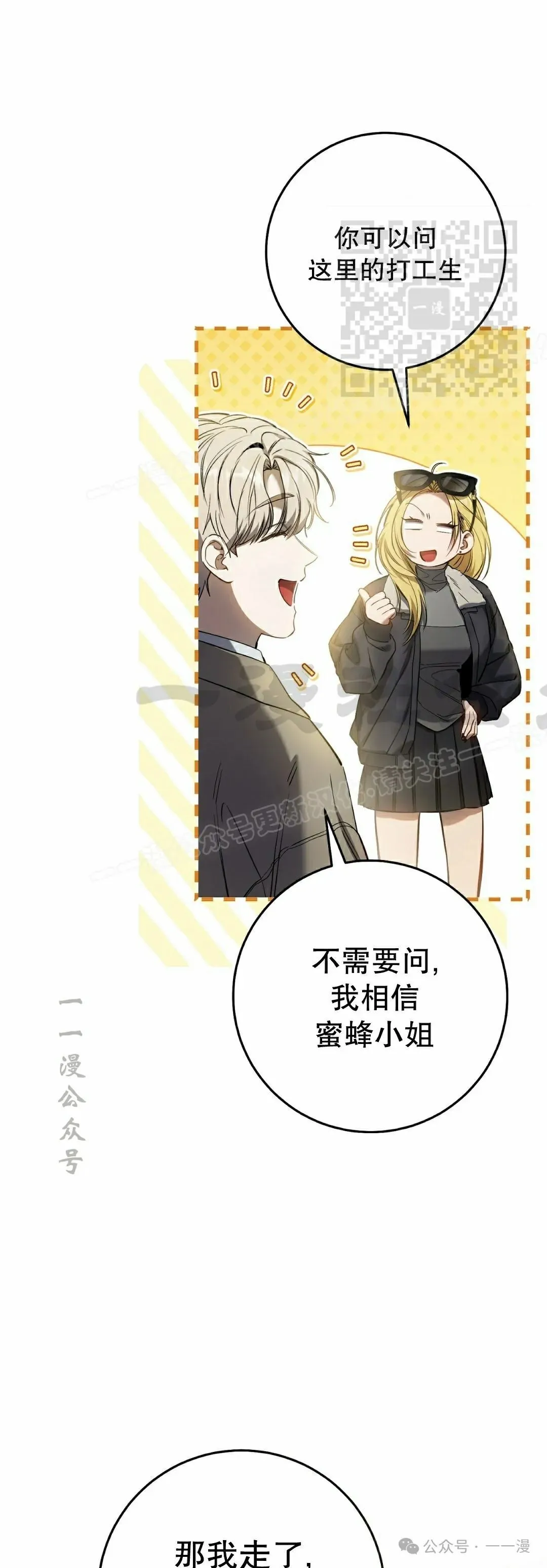 第34集 第31页