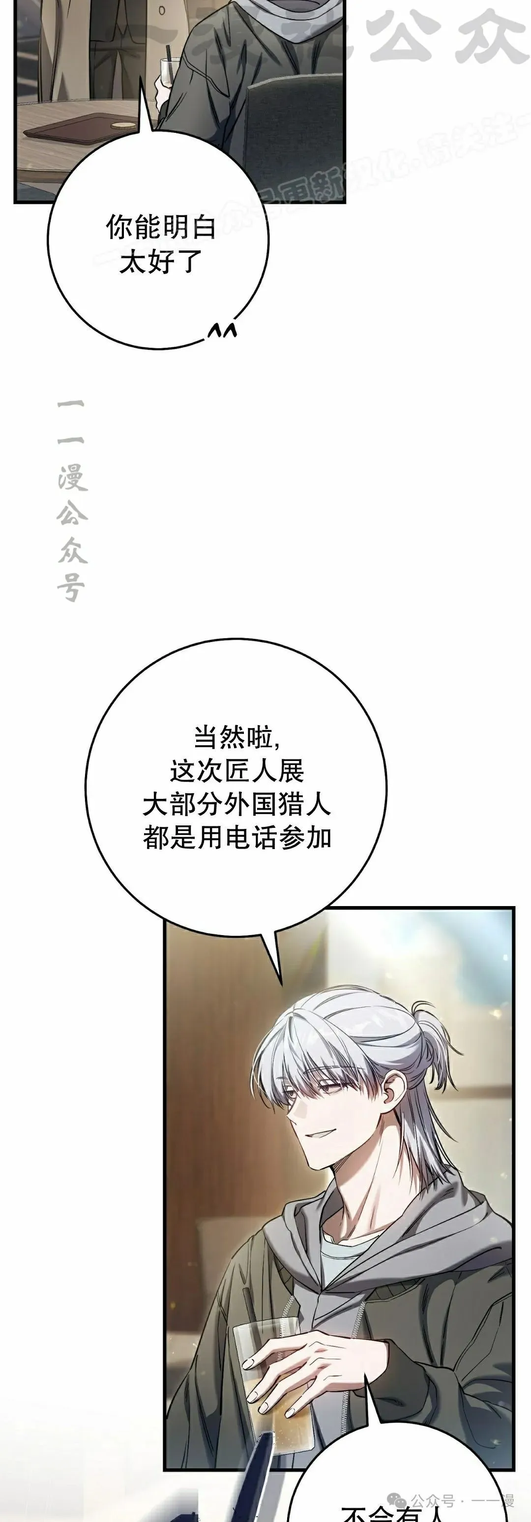 第34集 第34页