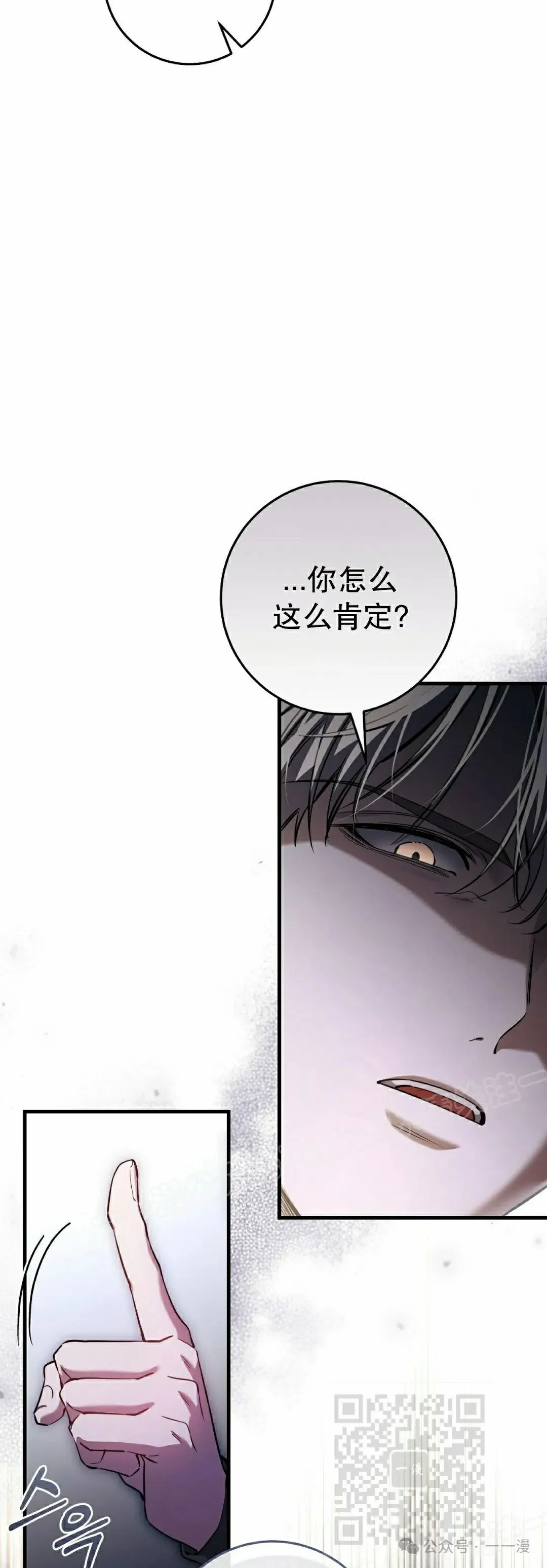 第34集 第39页