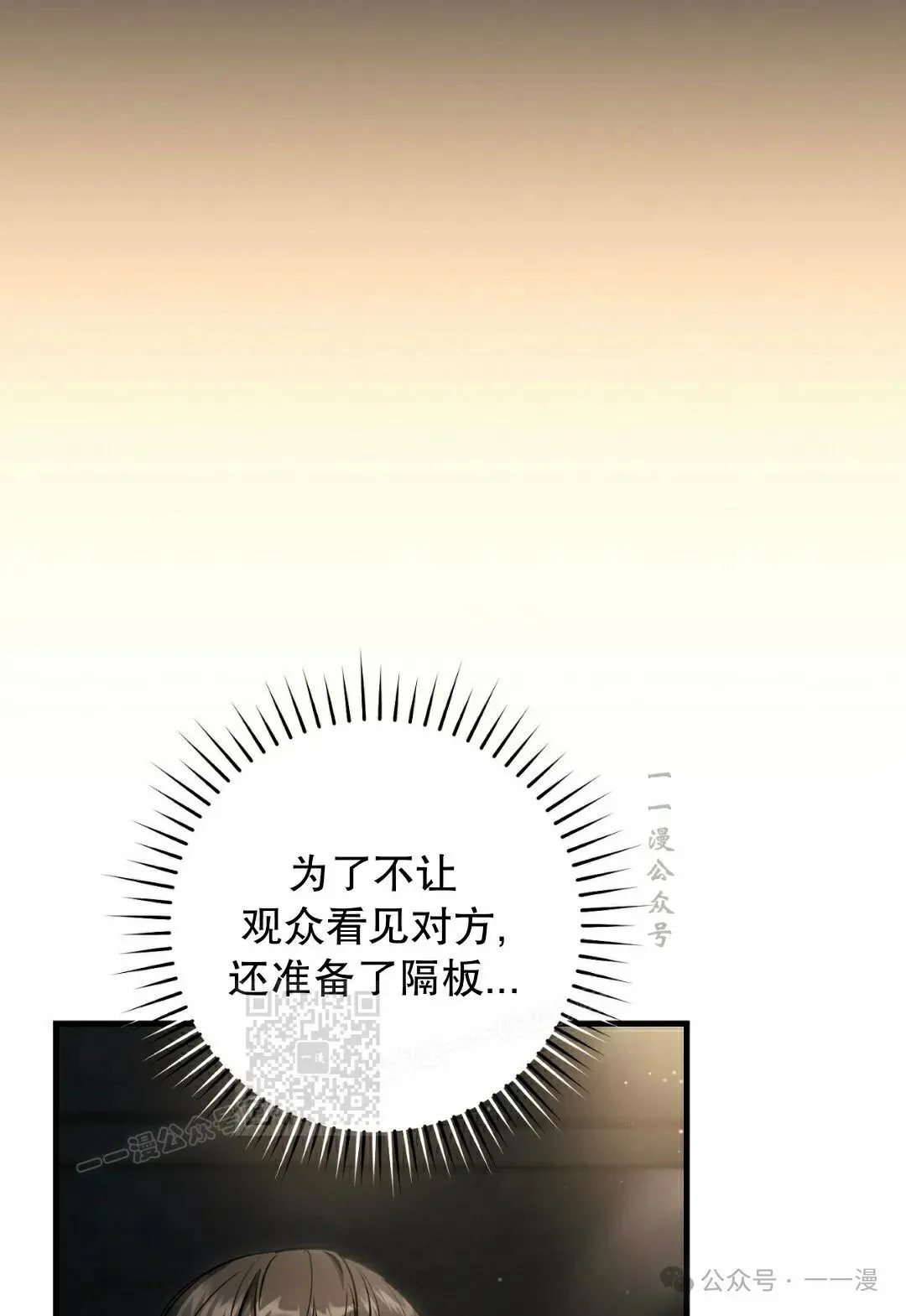 第34集 第43页