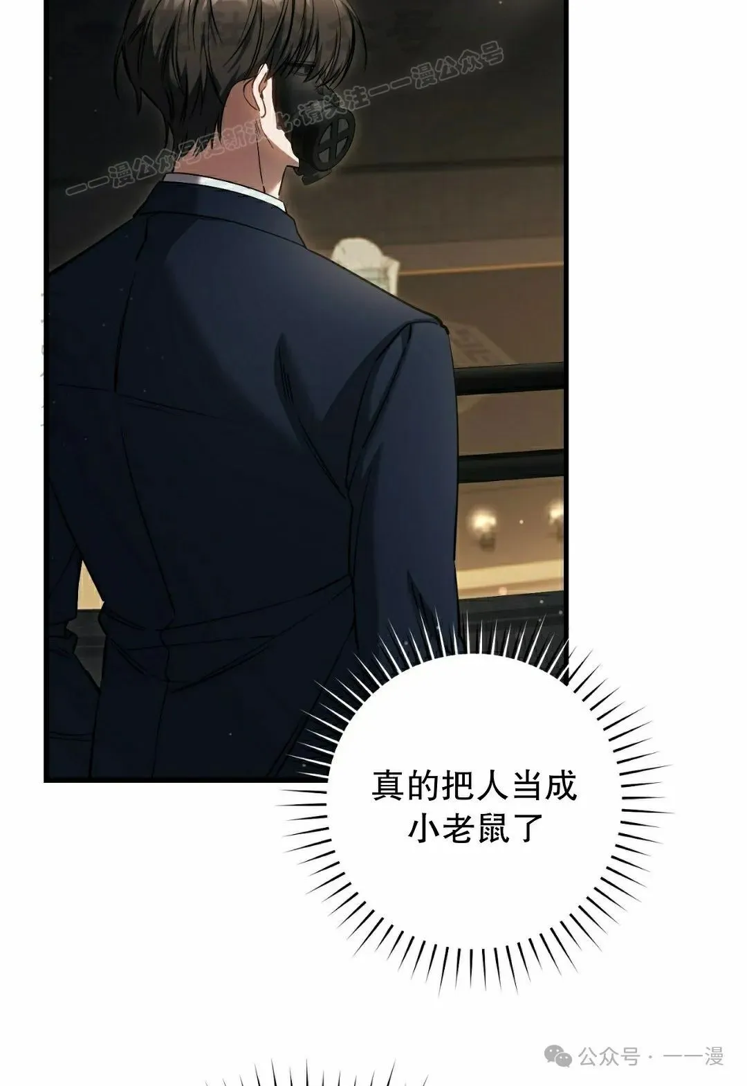 第34集 第44页
