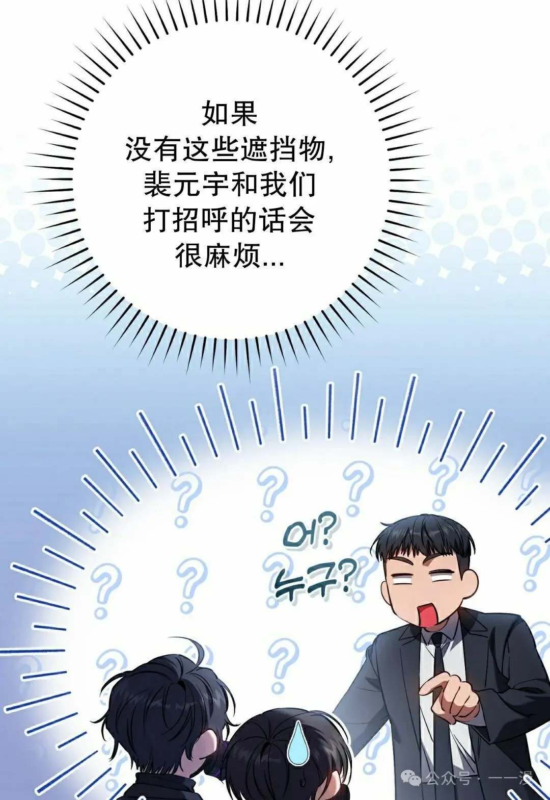 第34集 第45页