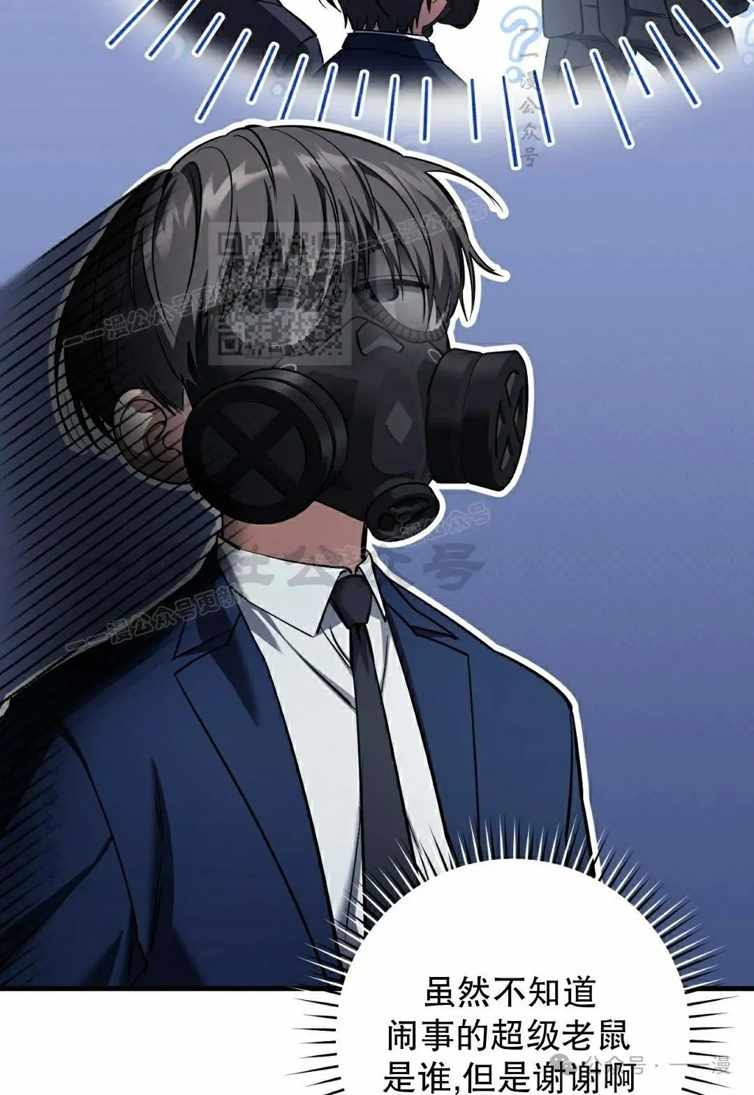 第34集 第46页