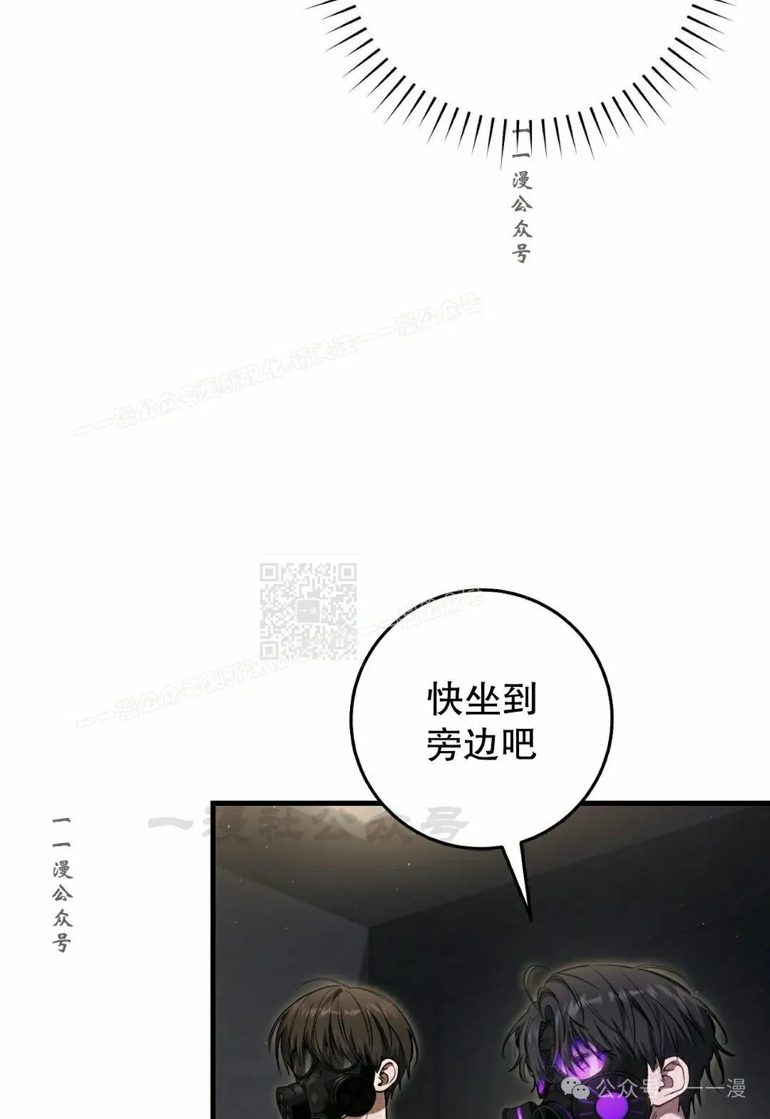 第34集 第47页