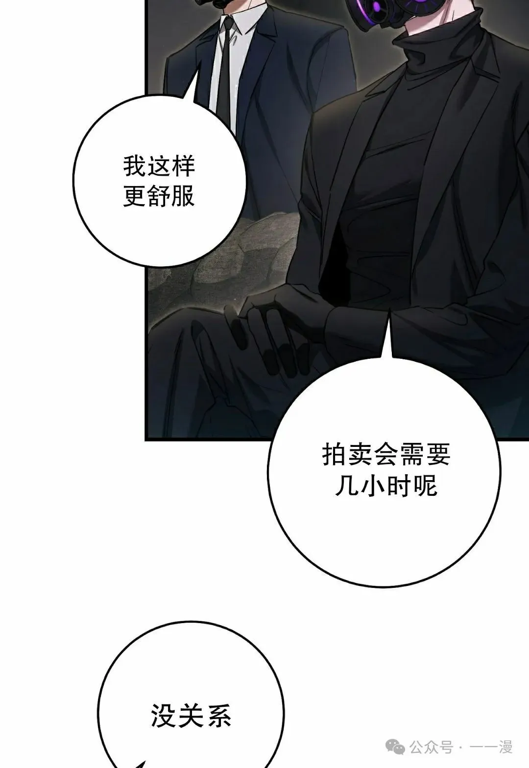 第34集 第48页