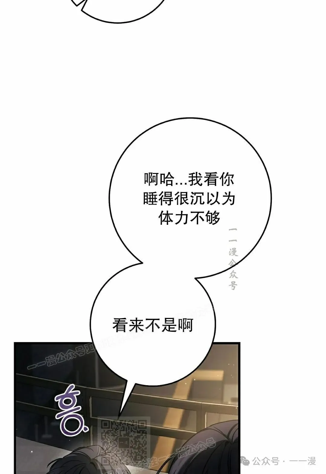 第34集 第49页