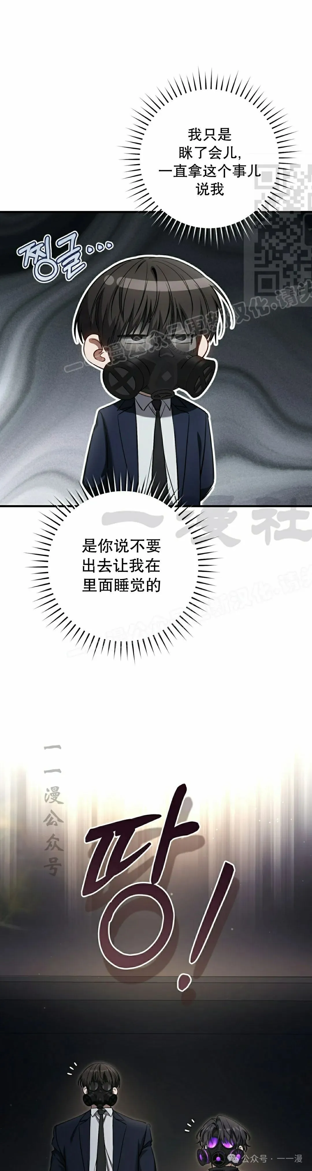 第34集 第51页