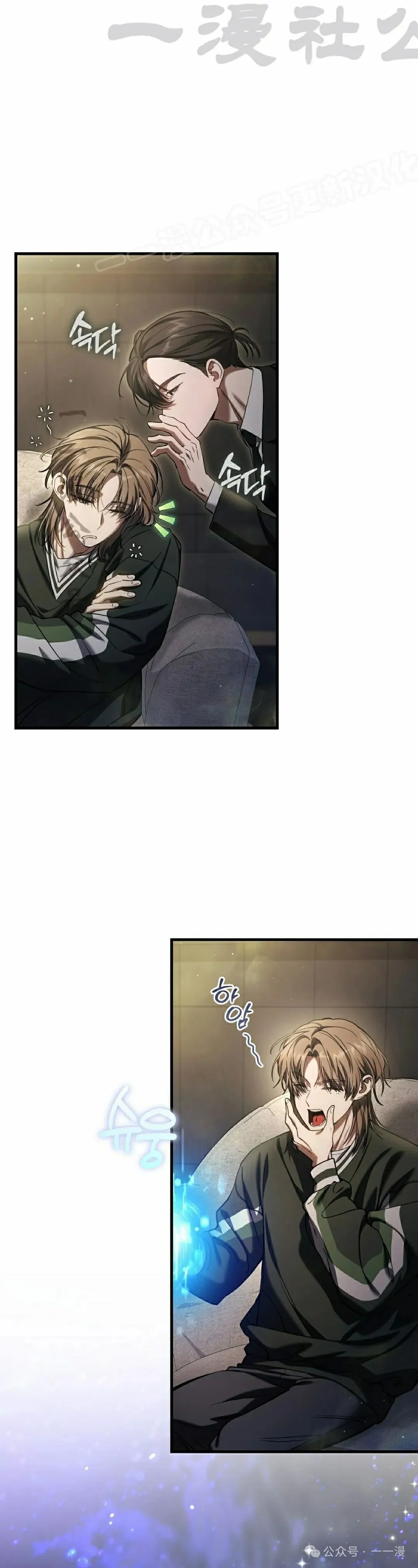 第34集 第54页
