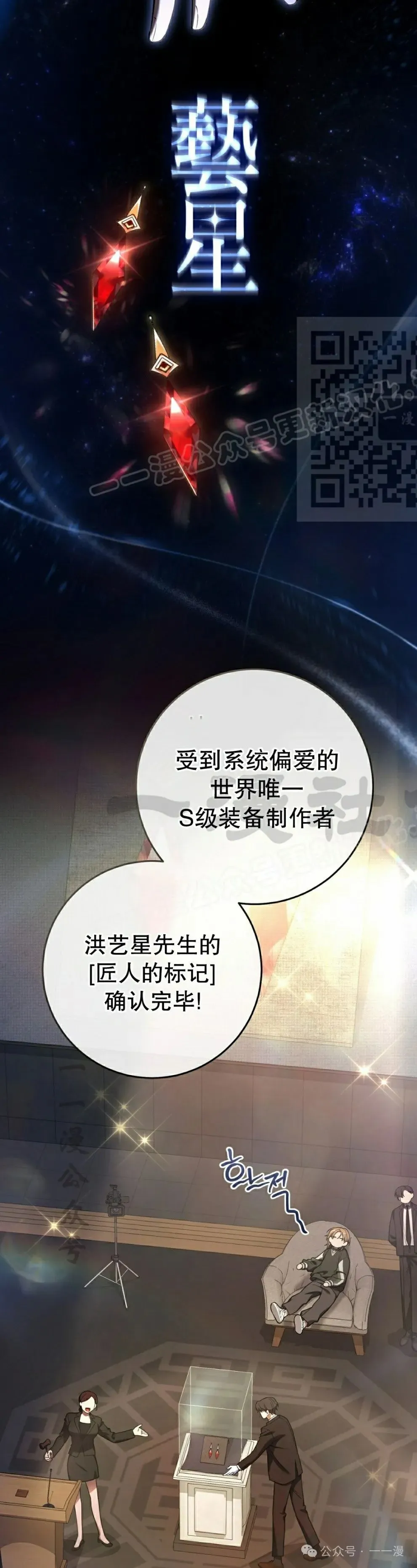 第34集 第56页