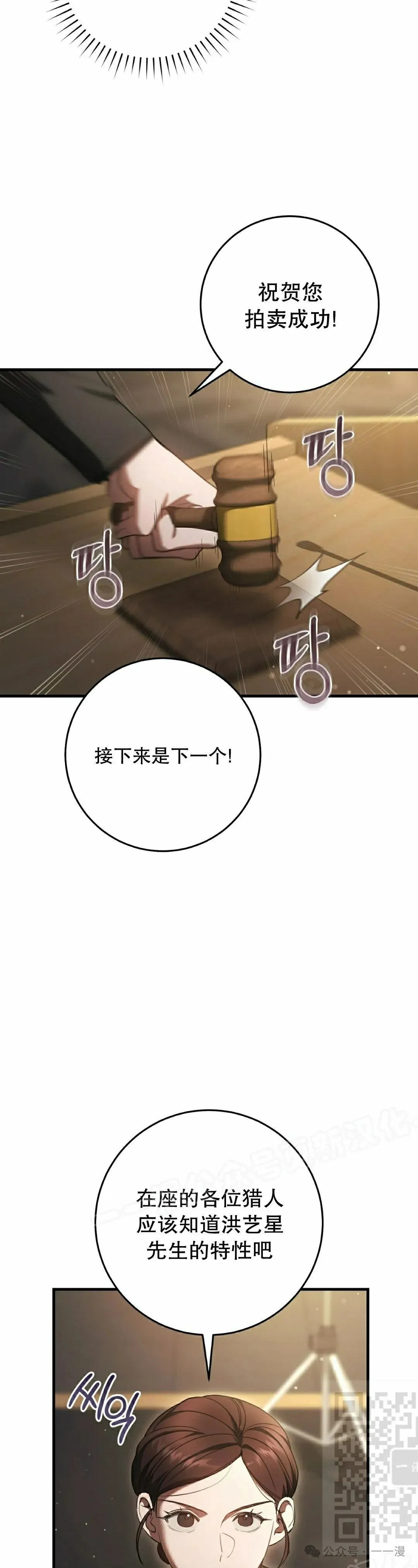 第34集 第59页