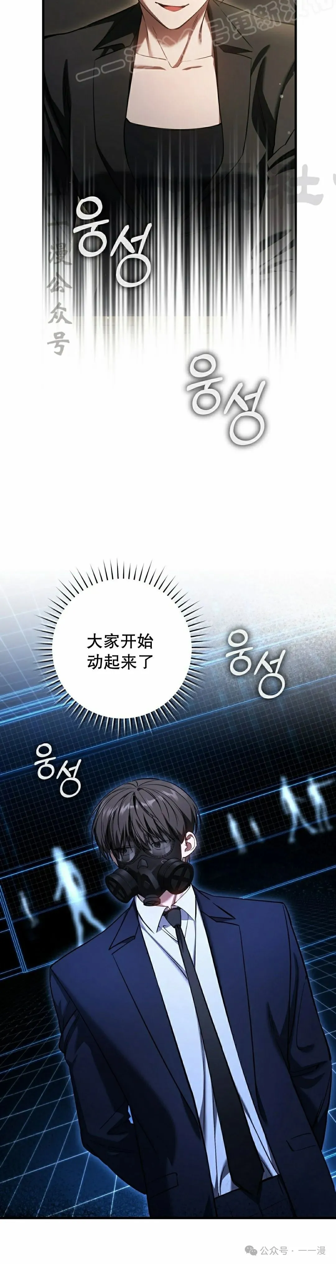第34集 第60页