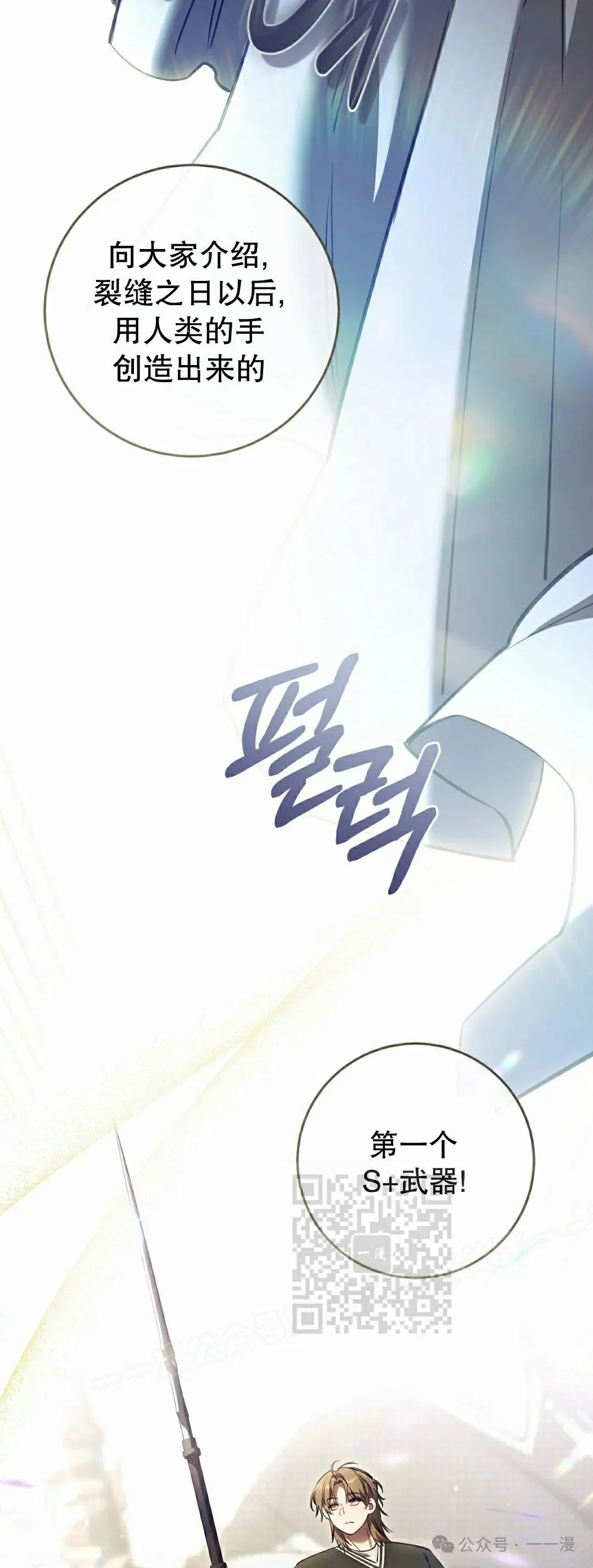 第34集 第63页