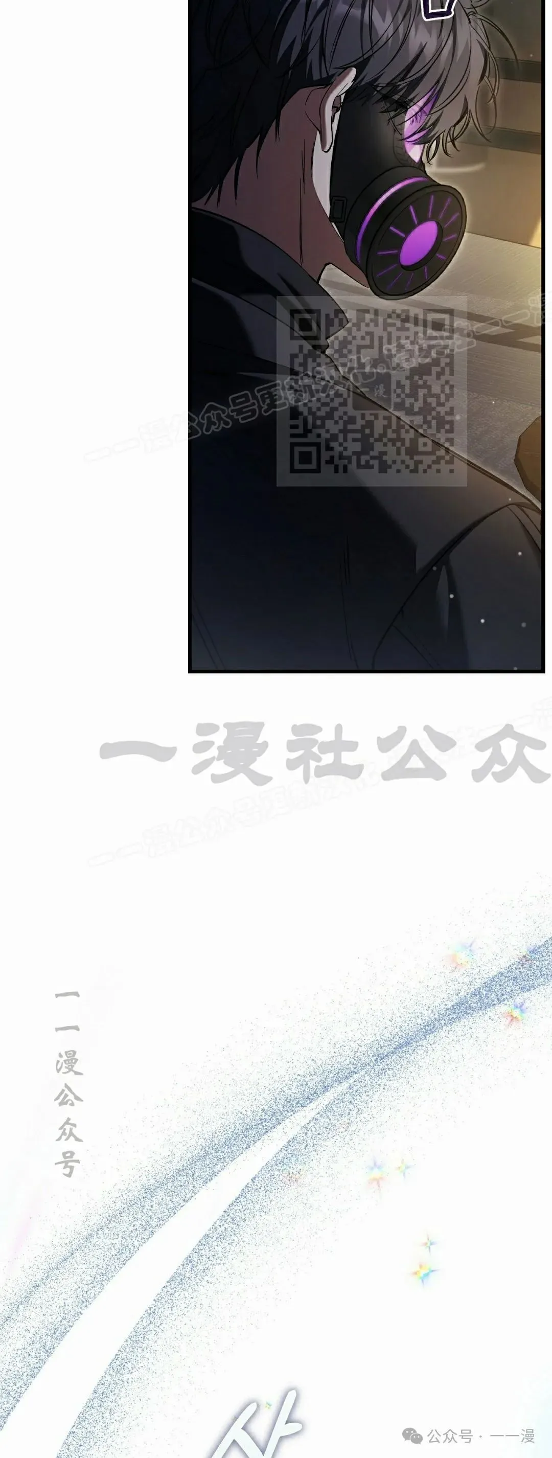 第34集 第66页