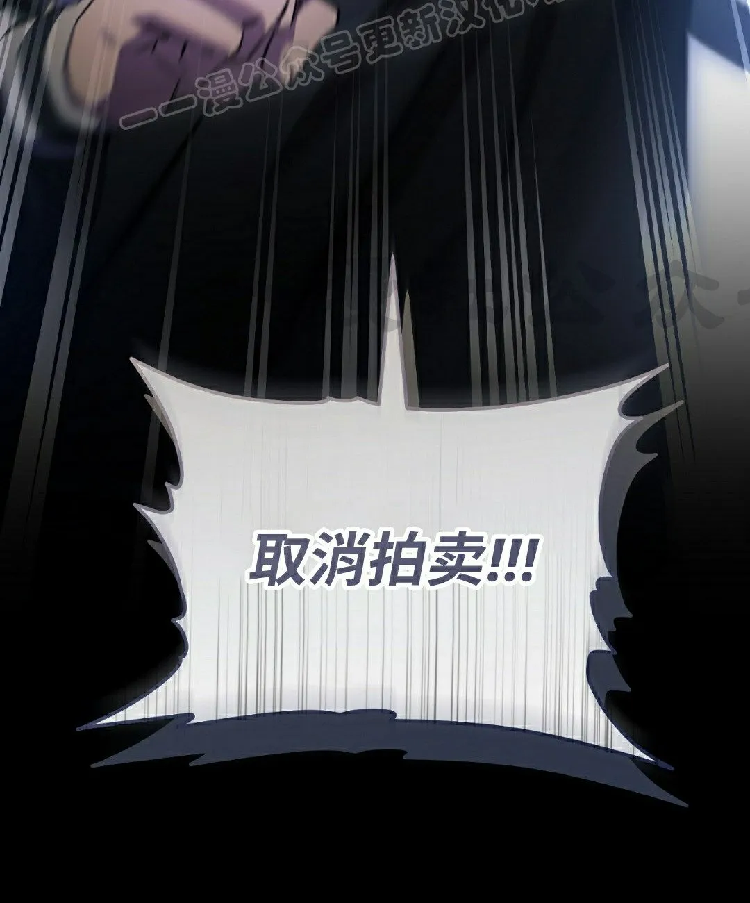 第34集 第70页