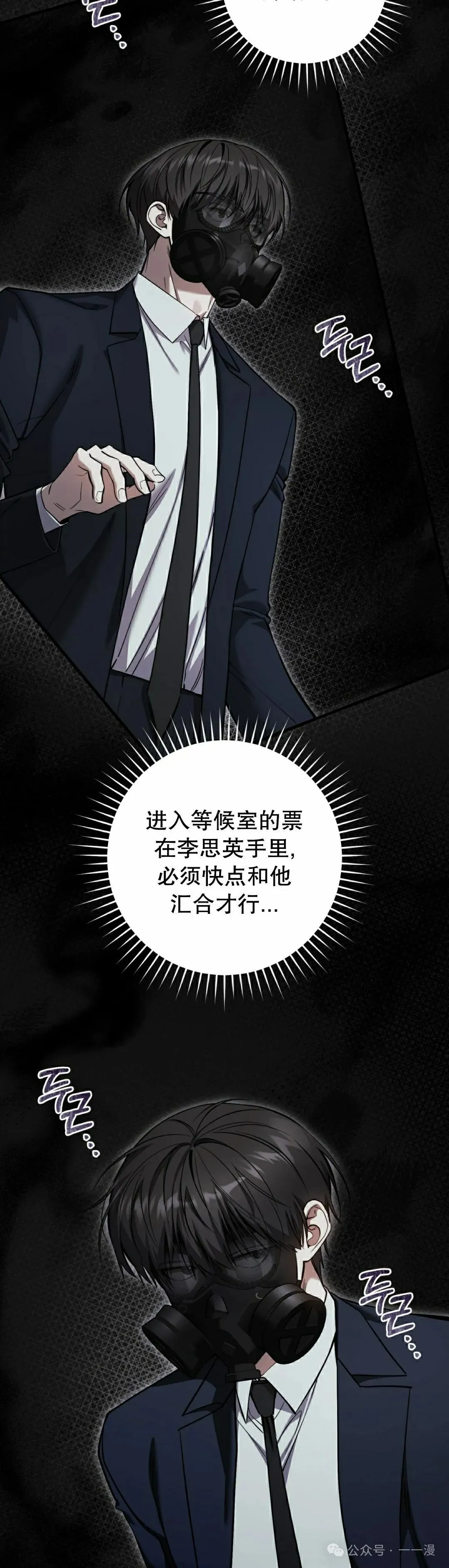 第35集 完结 第2页