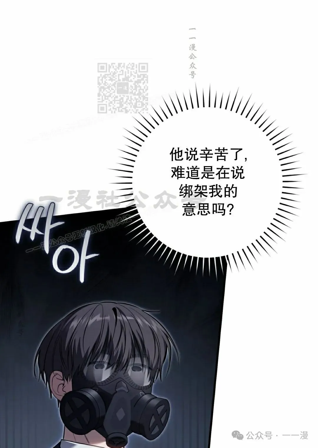 第35集 完结 第11页