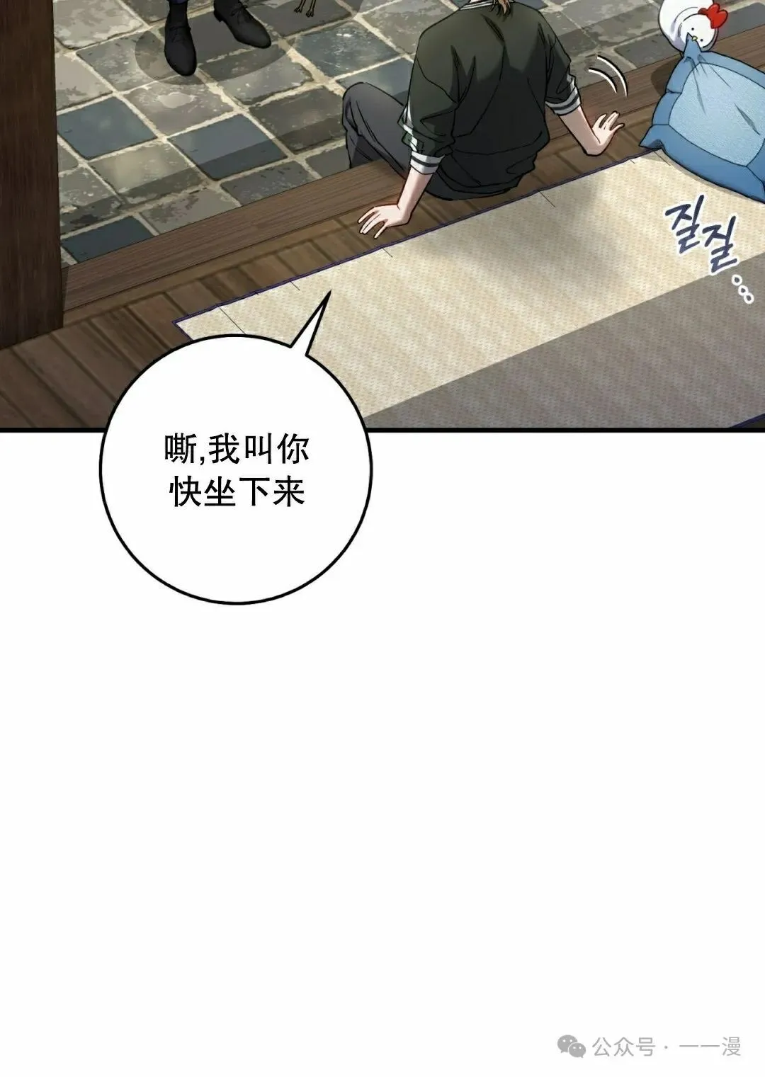第35集 完结 第15页