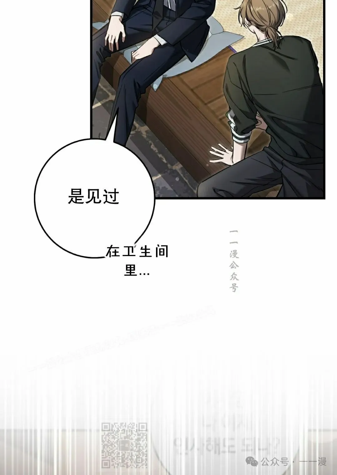 第35集 完结 第19页