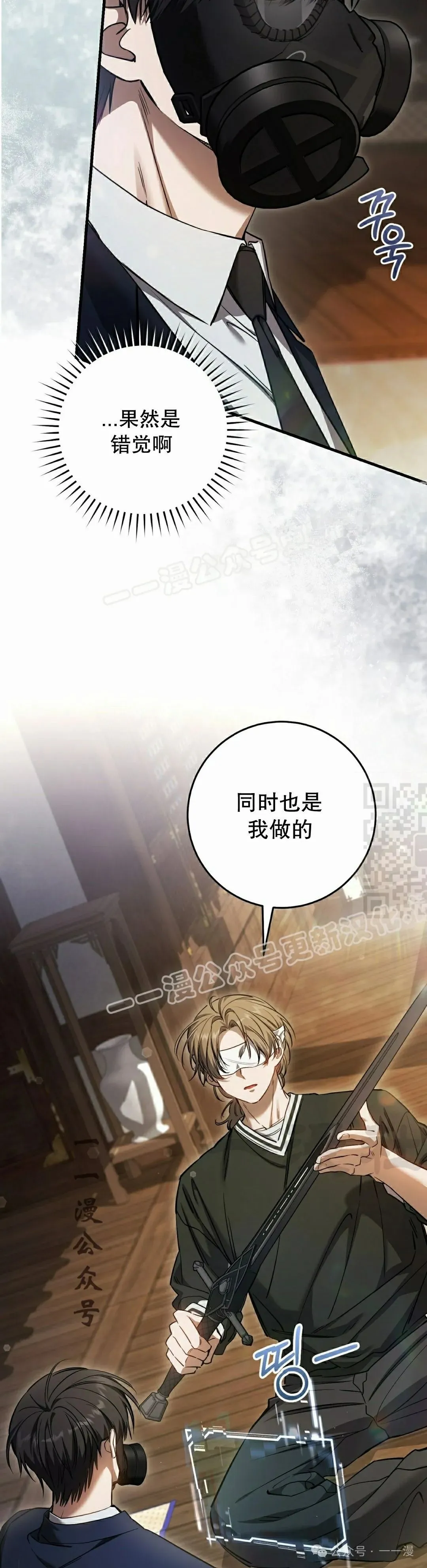 第35集 完结 第47页