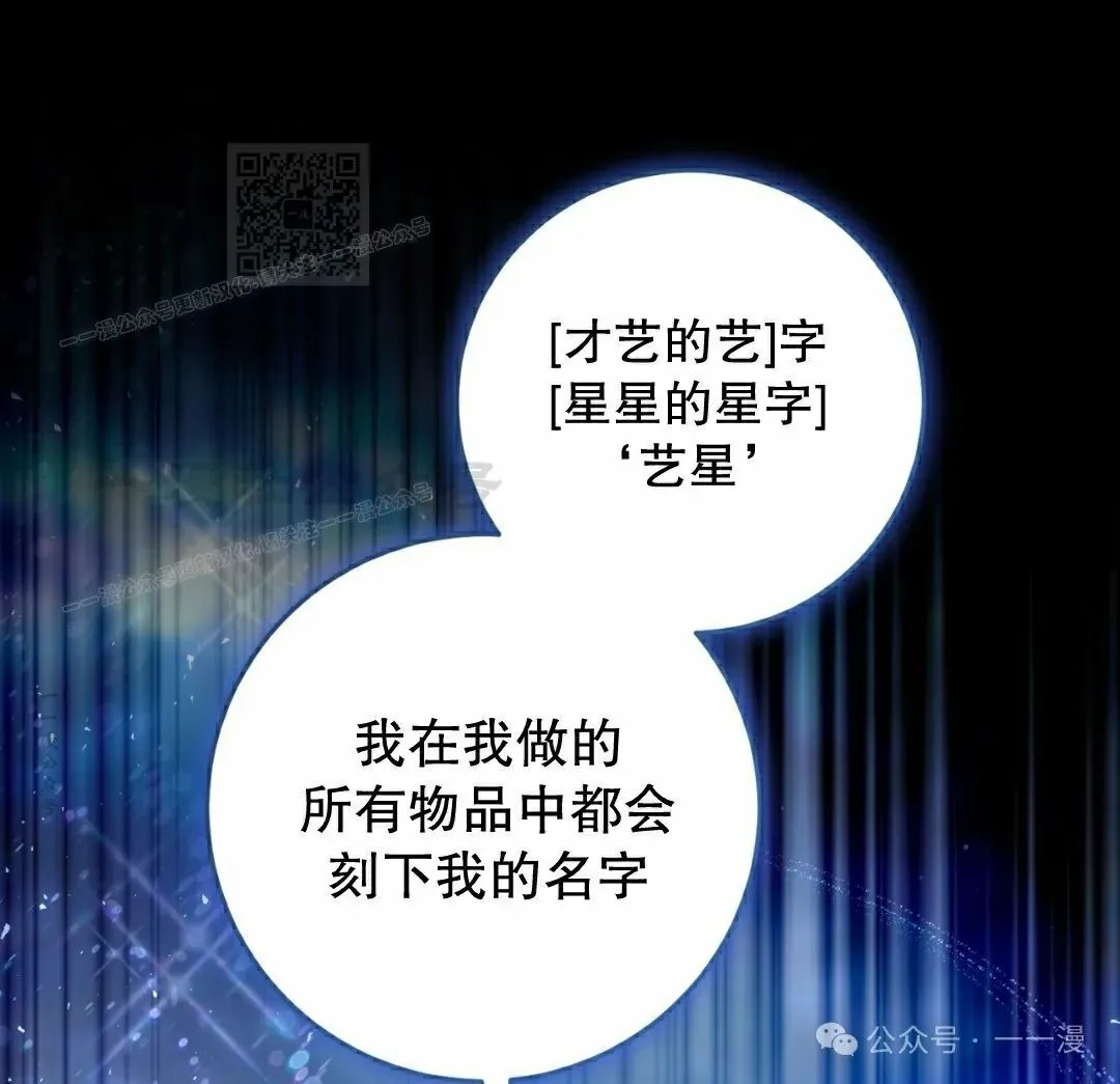 第35集 完结 第51页