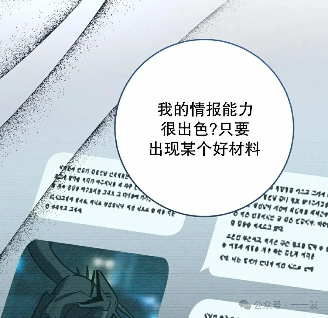 第35集 完结 第55页