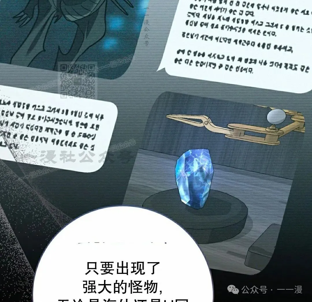 第35集 完结 第56页