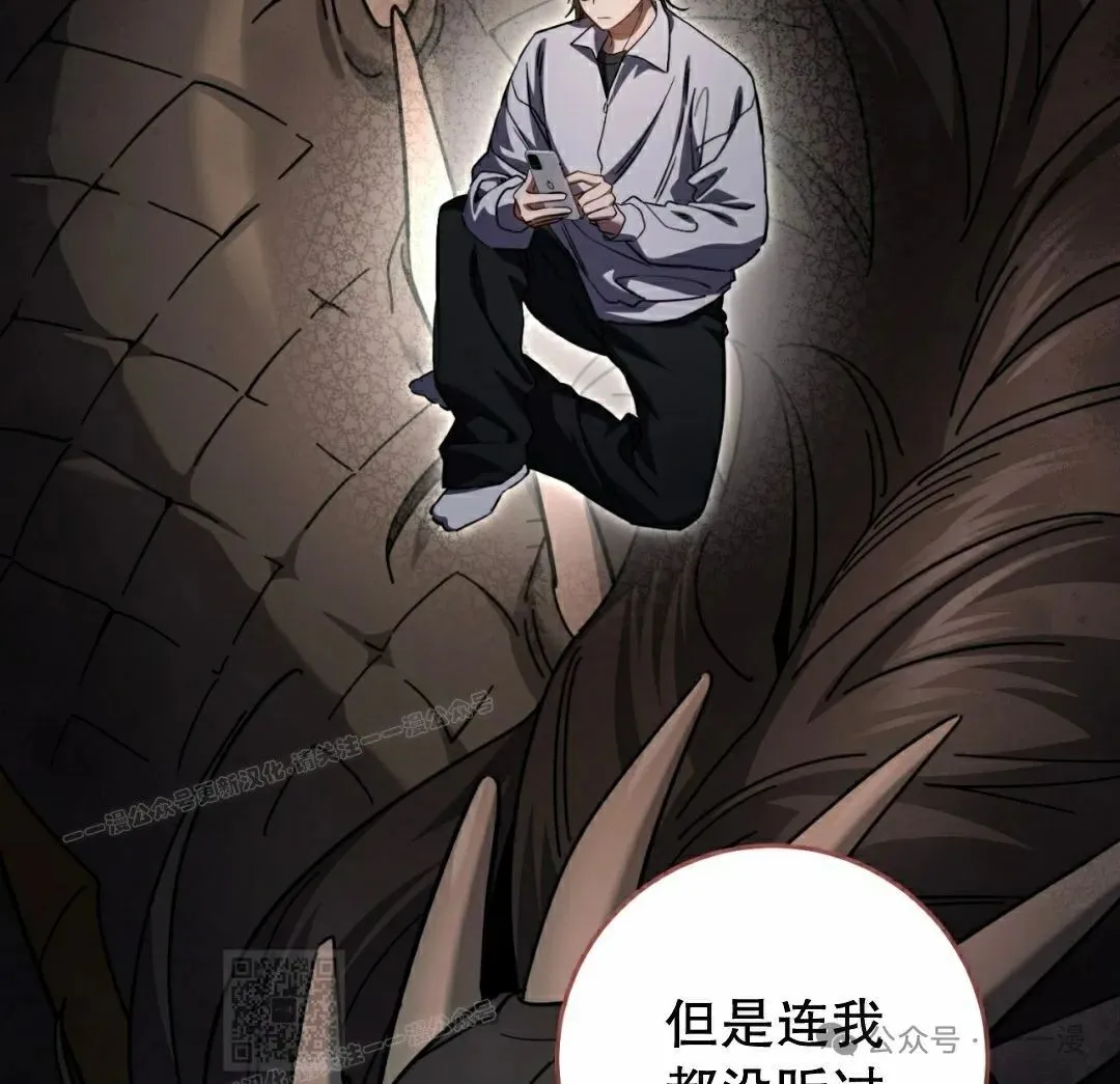 第35集 完结 第59页