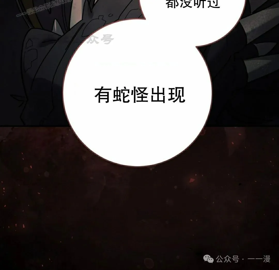 第35集 完结 第60页