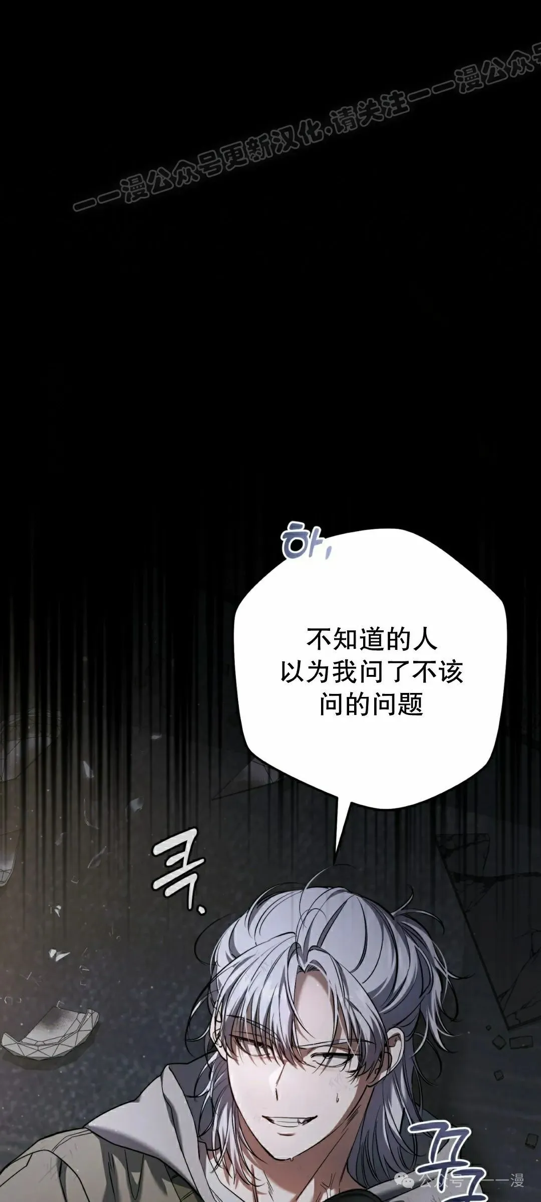 第35集 完结 第64页