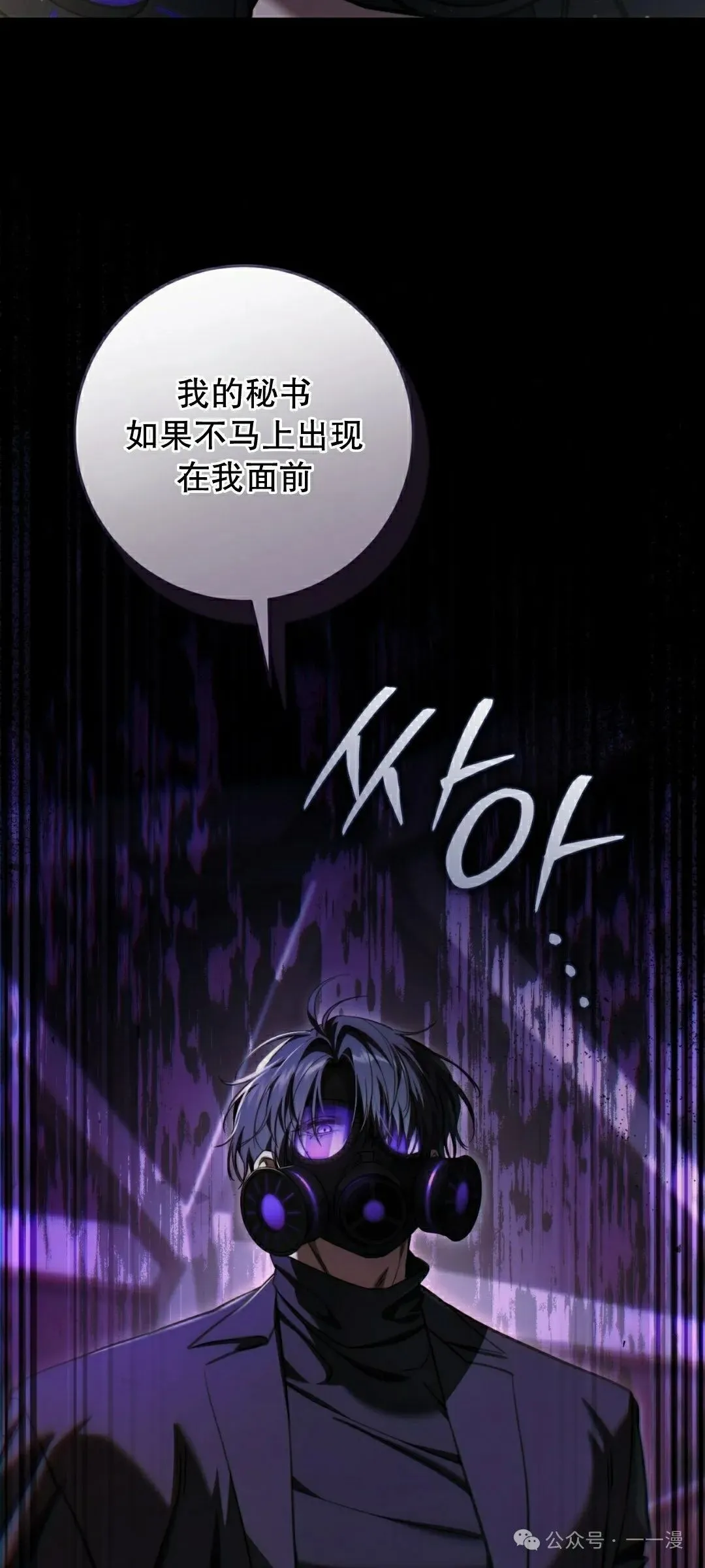 第35集 完结 第68页