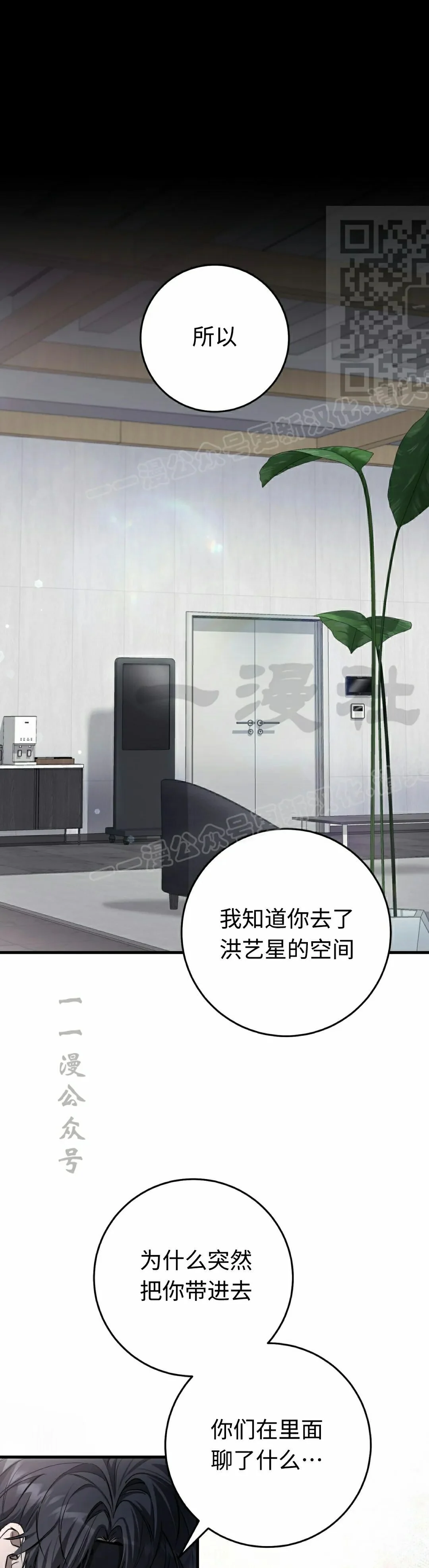 第37集 第1页