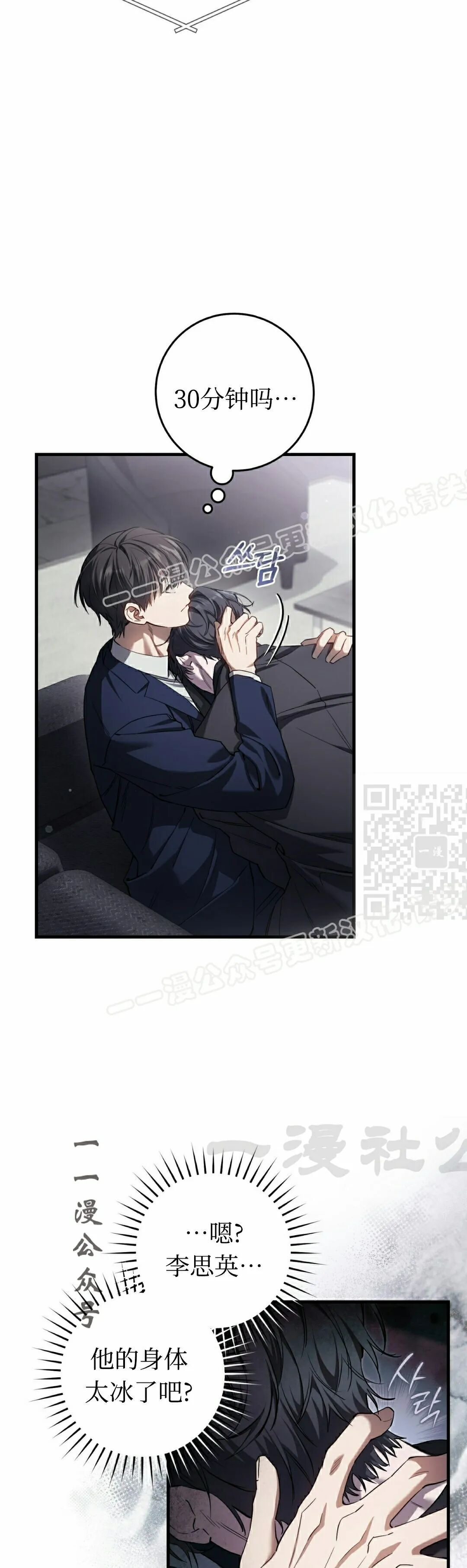 第37集 第17页