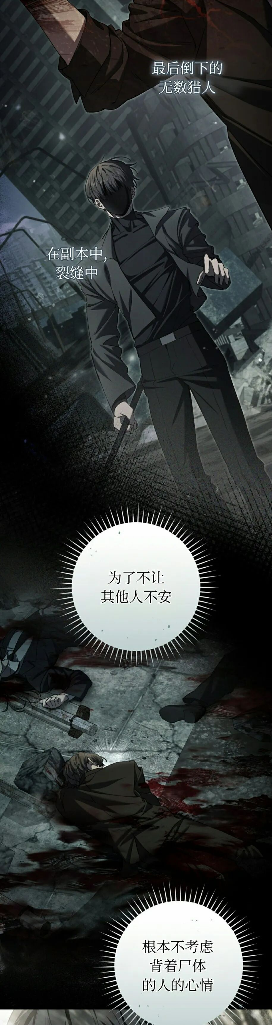 第37集 第22页