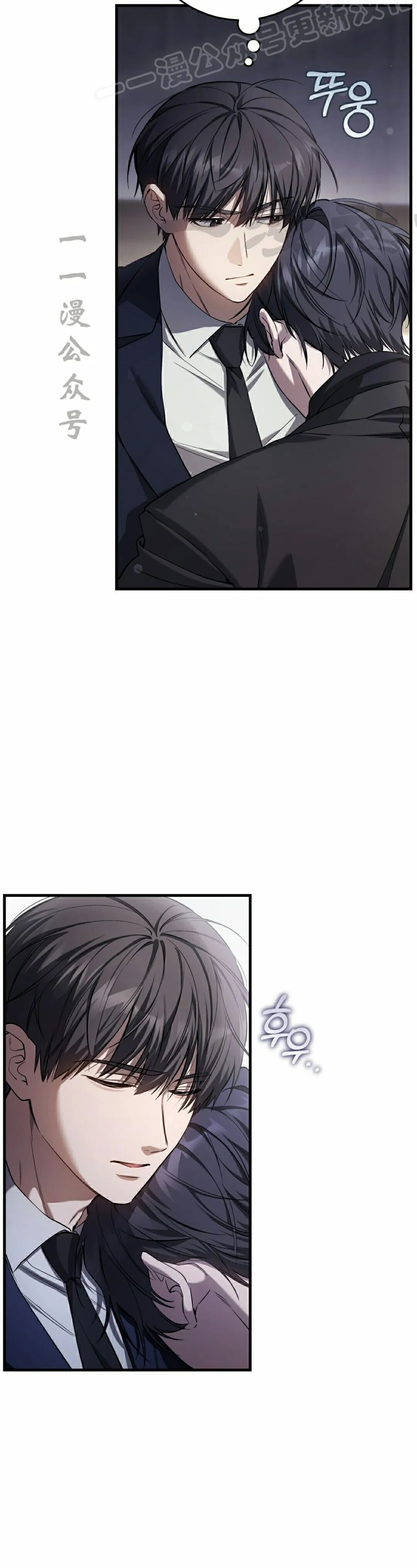 第37集 第30页