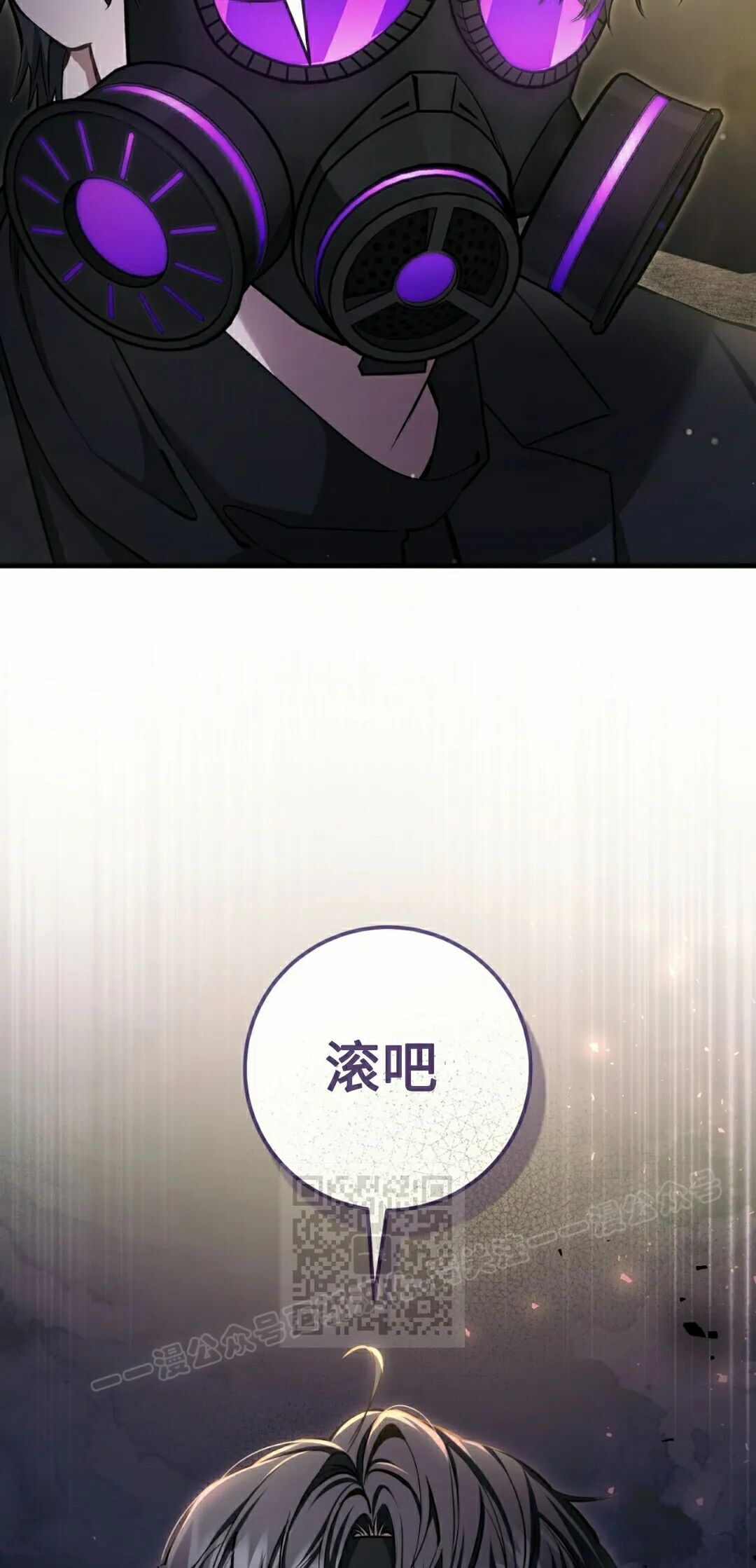 第37集 第43页