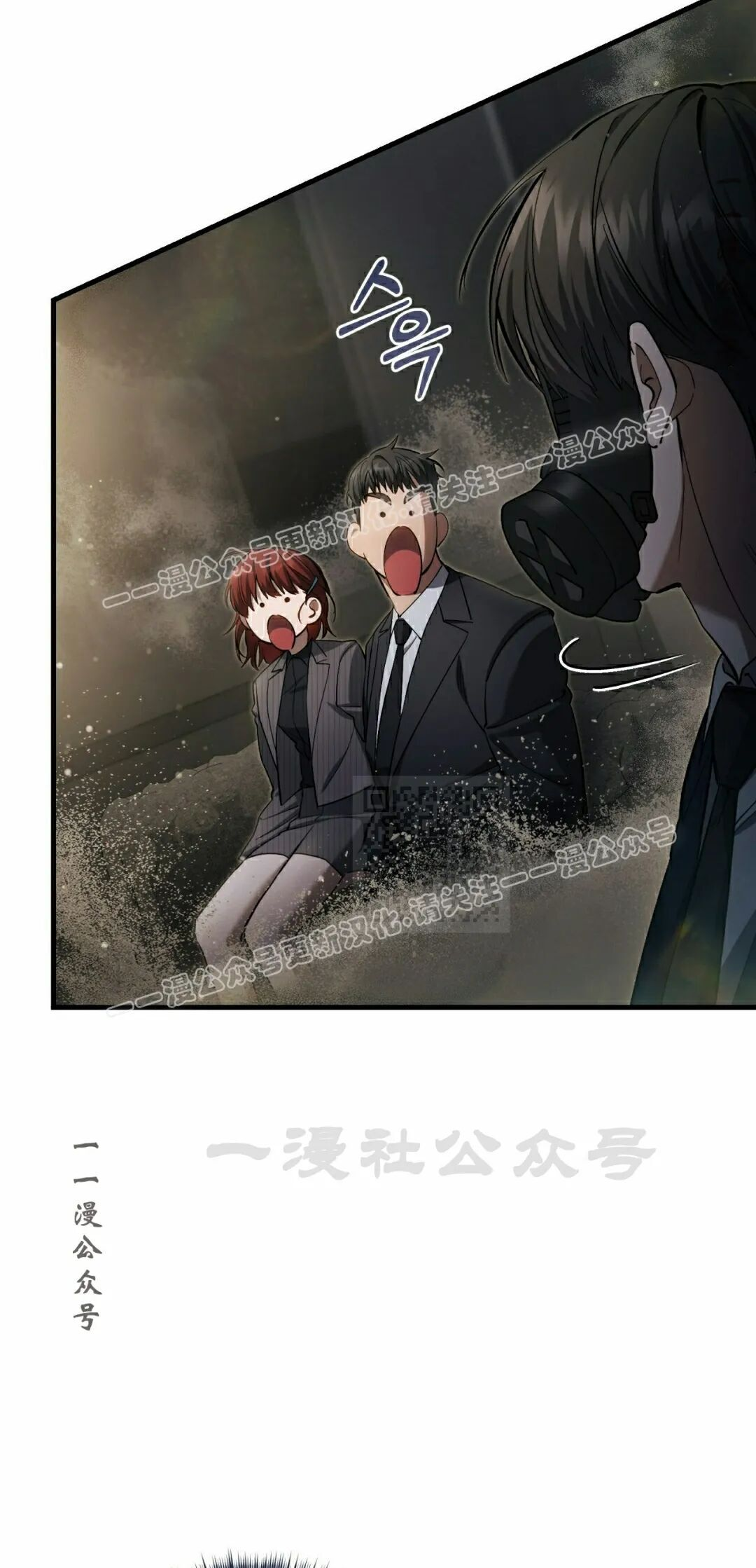 第37集 第47页