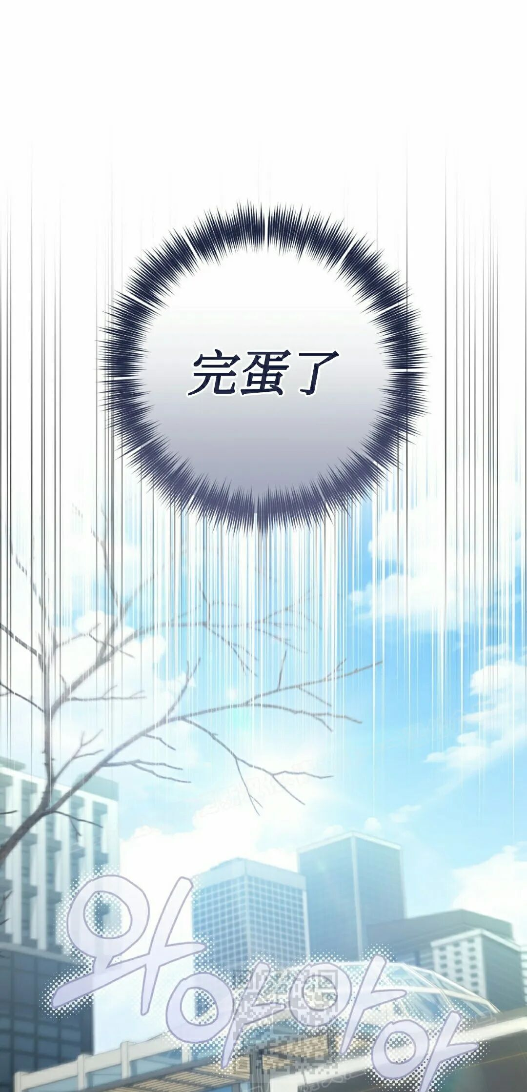 第37集 第49页