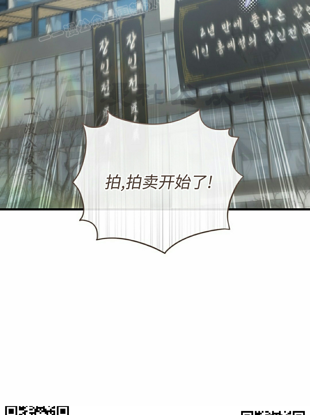 第37集 第50页