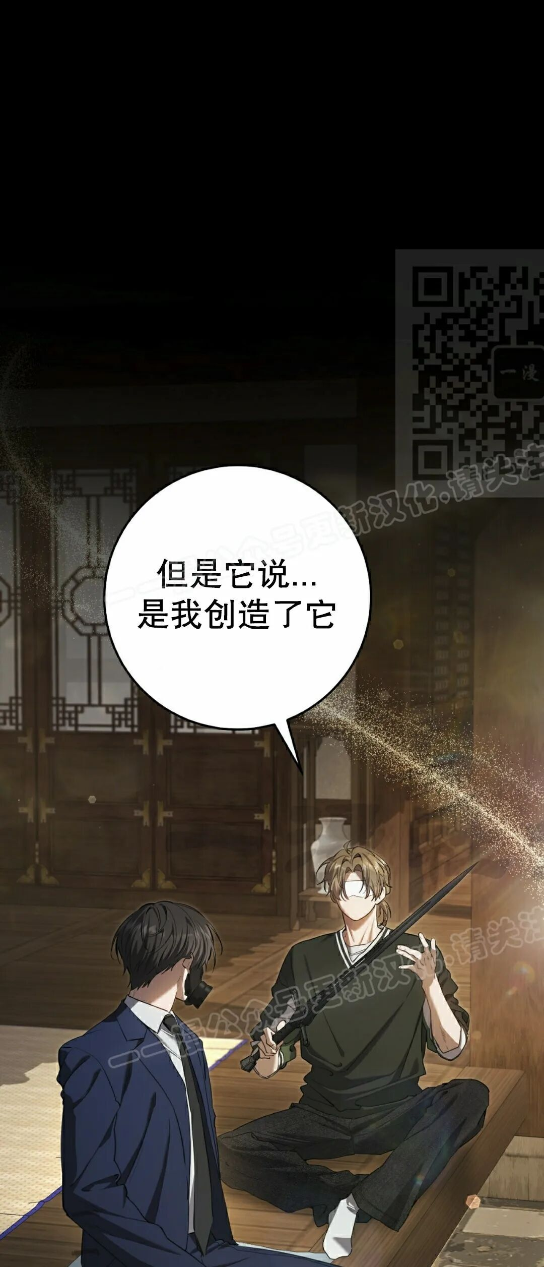 第36集 第1页