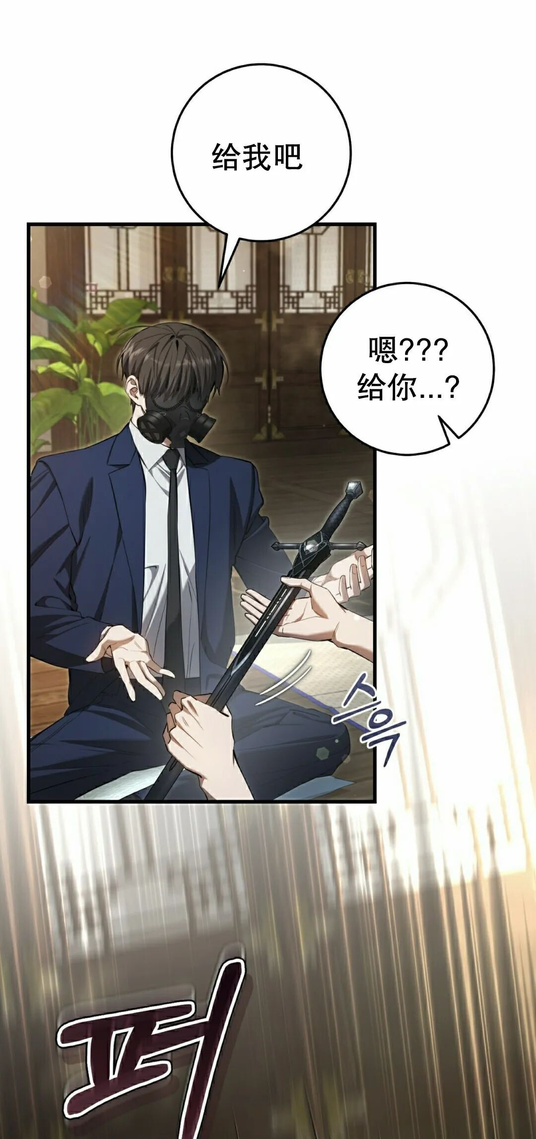 第36集 第22页