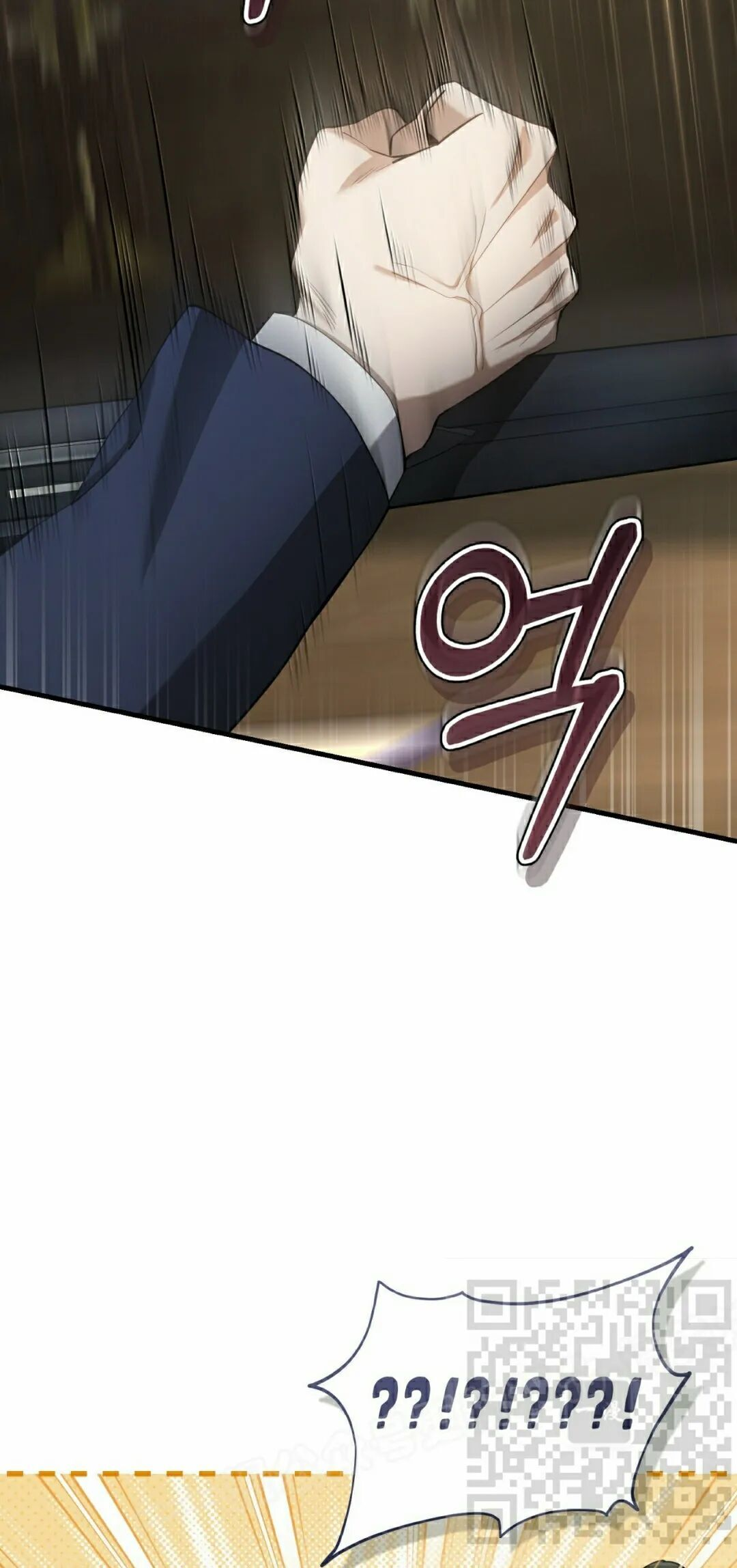 第36集 第23页