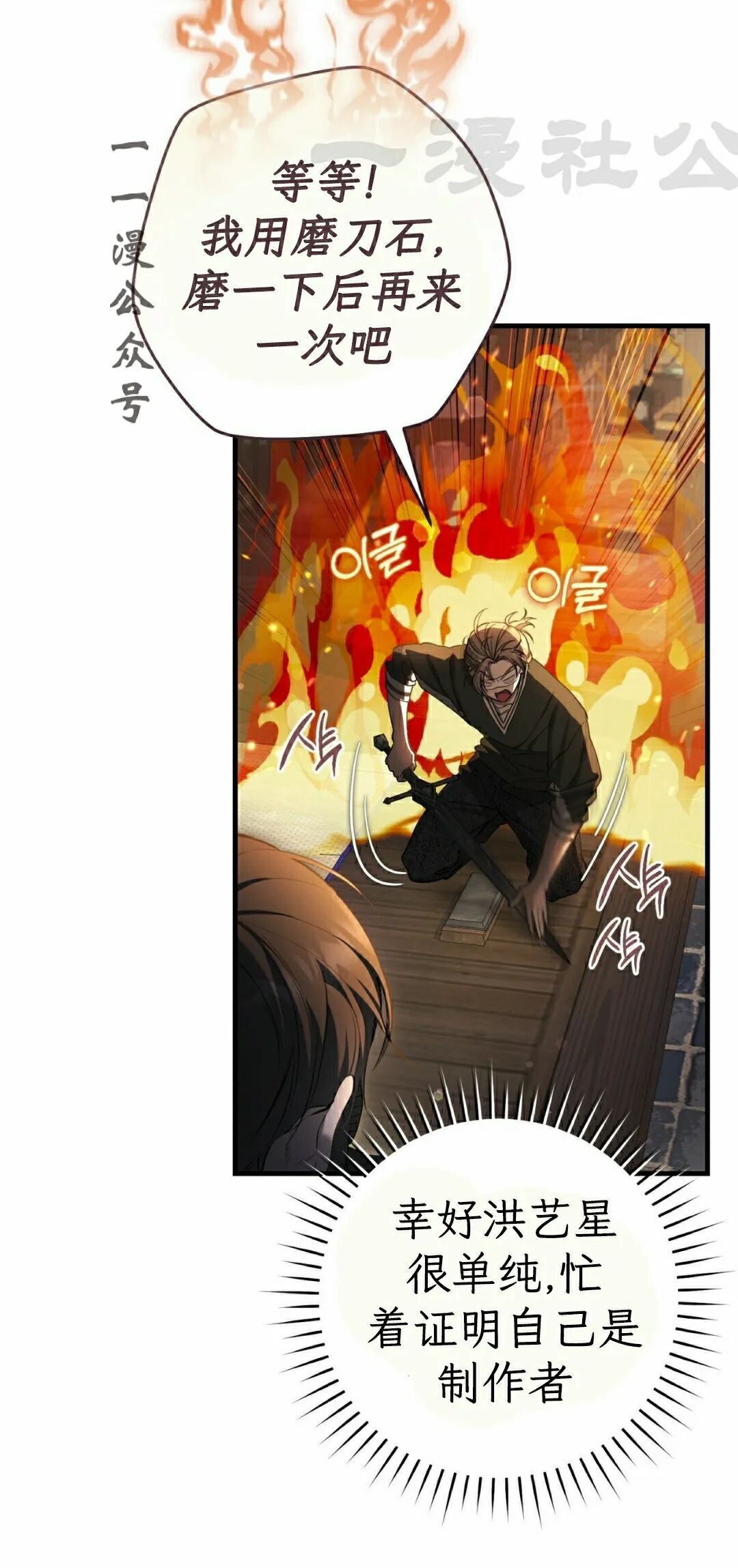 第36集 第26页