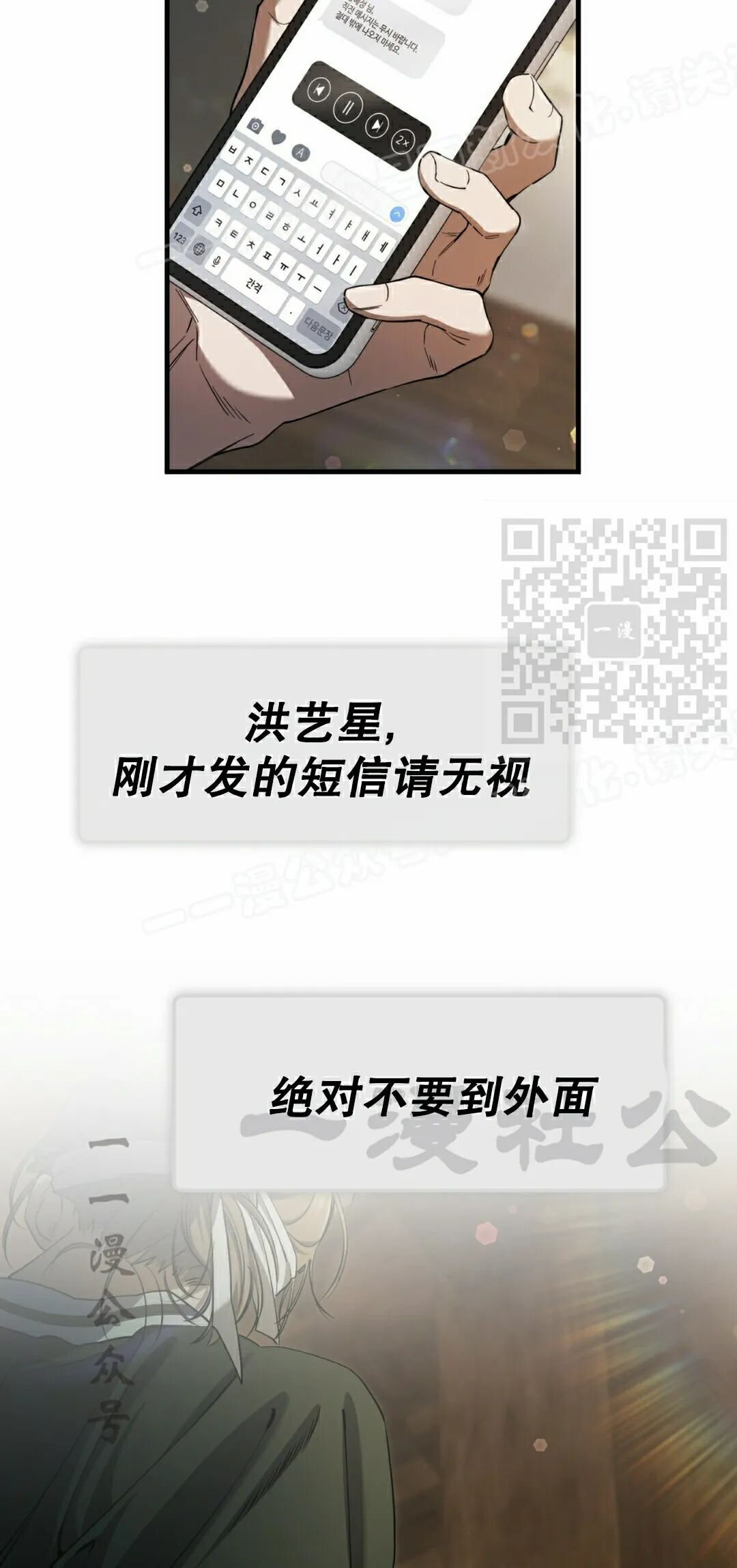 第36集 第29页