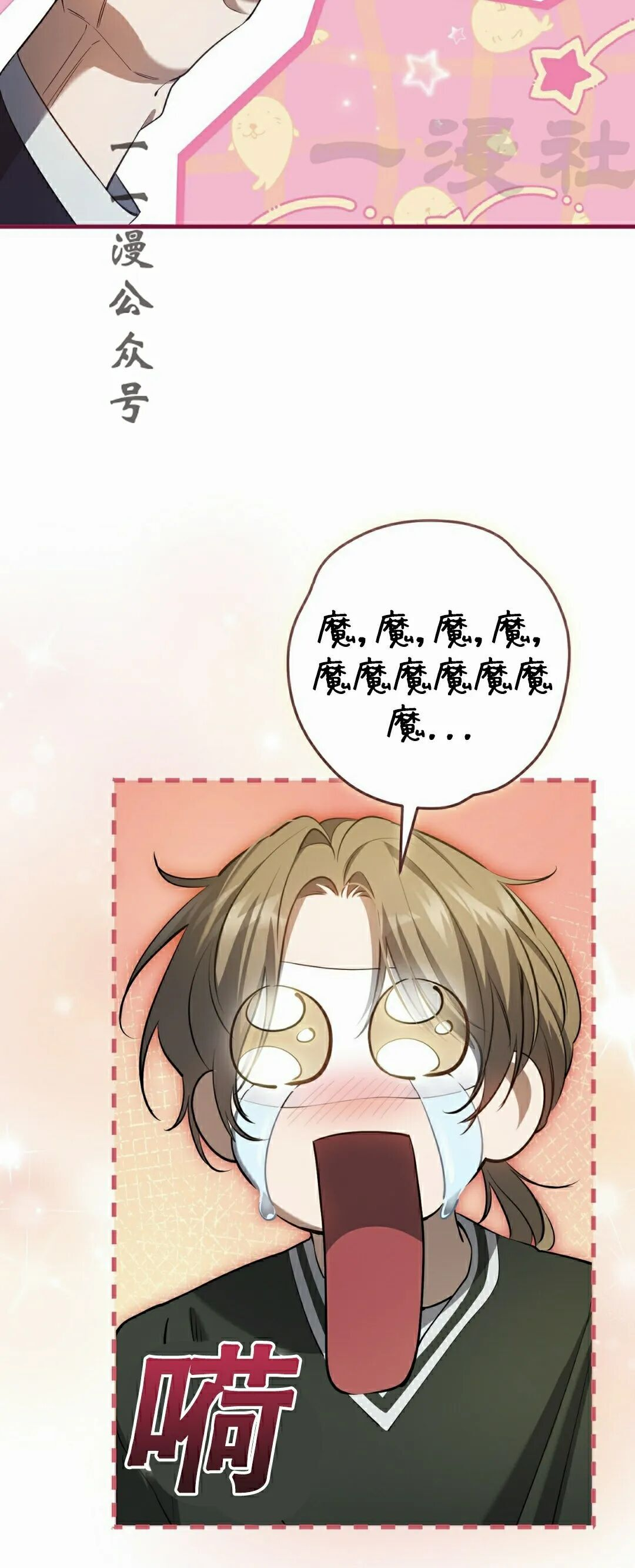 第36集 第41页