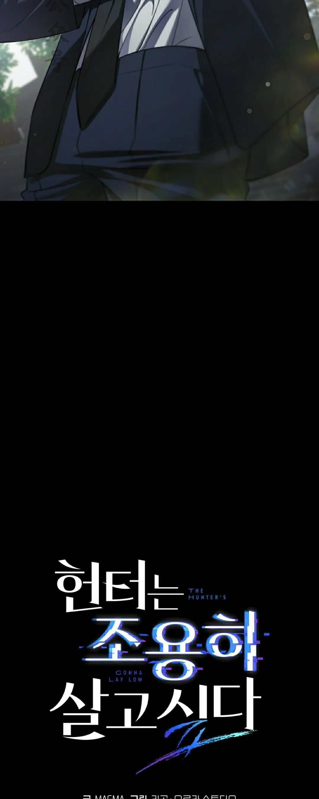 第36集 第51页