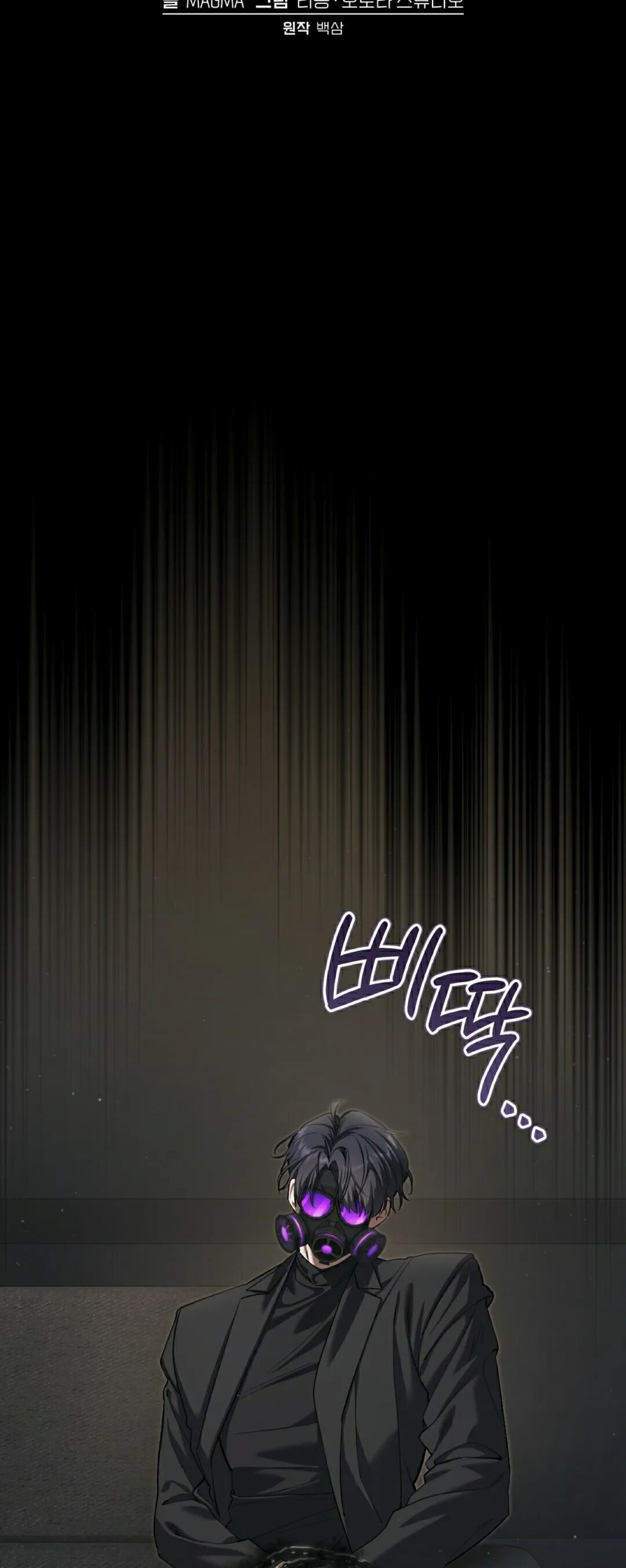第36集 第52页