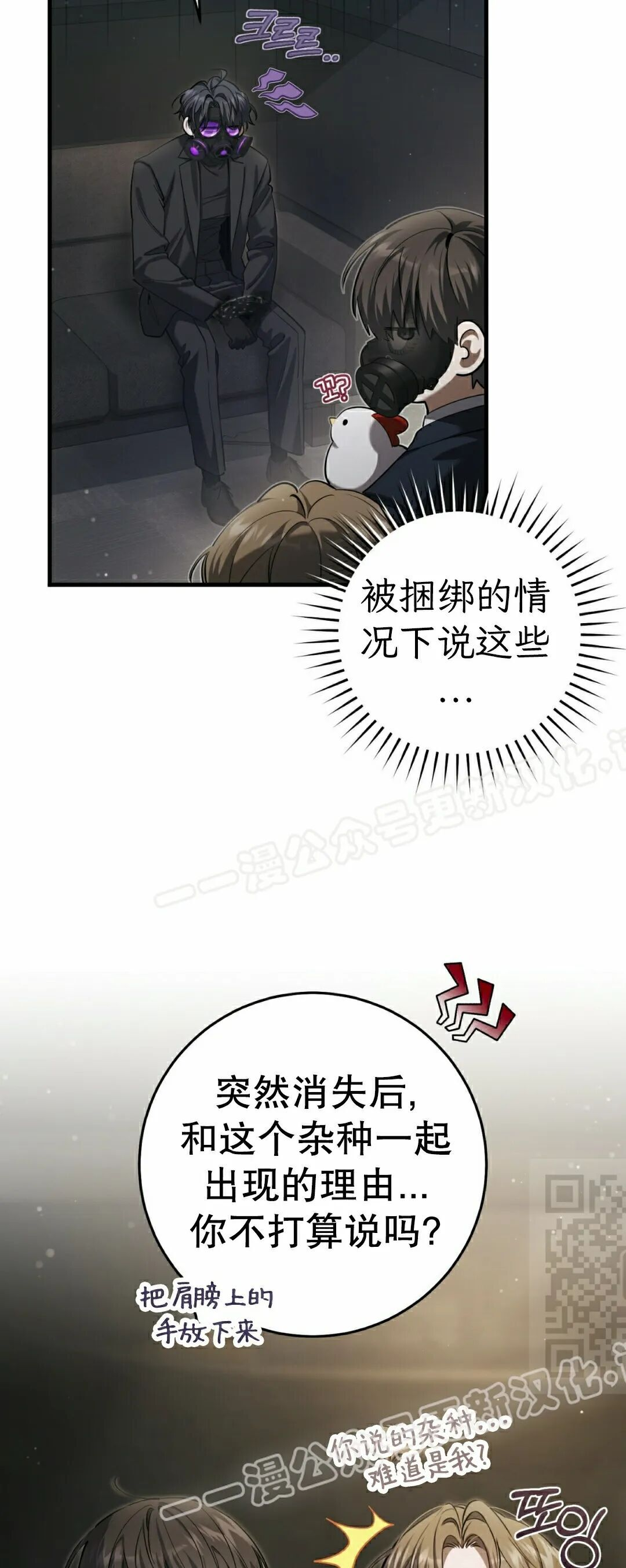 第36集 第55页