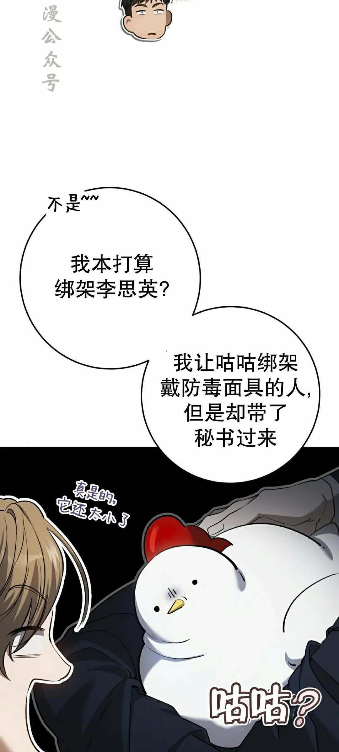 第36集 第62页