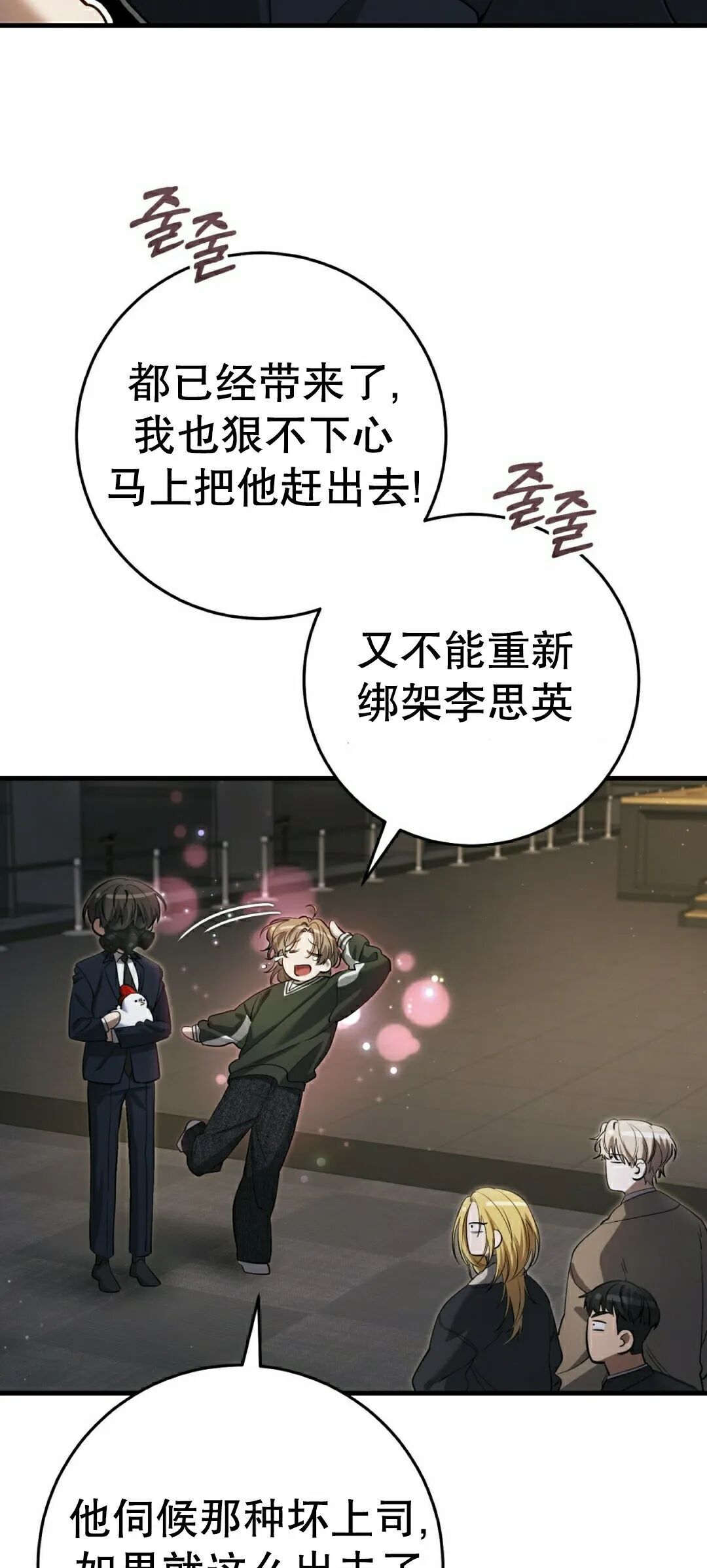 第36集 第63页